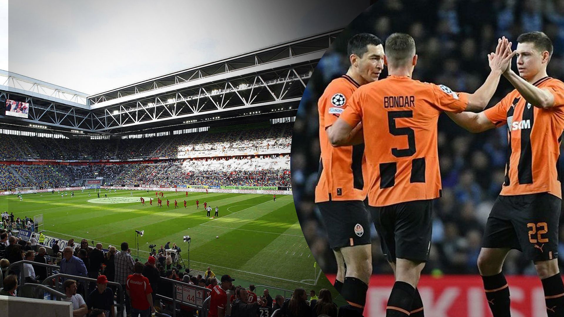 Шахтар гратиме матчі єврокубків у Дюссельдорфі Шахтар гратиме матчі єврокубків у Дюссельдорфі