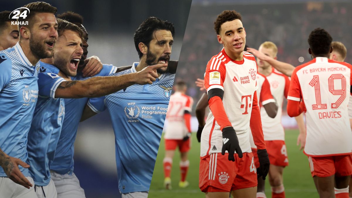 Бавария Лацио - прогноз на ответный матч 1/8 финала Лиги чемпионов-2023/2024 Бавария Лацио - прогноз на ответный матч 1/8 финала Лиги чемпионов-2023/2024