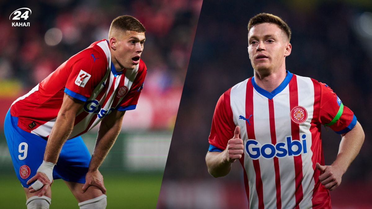 Были неэффективны: Довбыку и Цыганкову досталось после провала Жироны в Ла Лиге Были неэффективны: Довбыку и Цыганкову досталось после провала Жироны в Ла Лиге