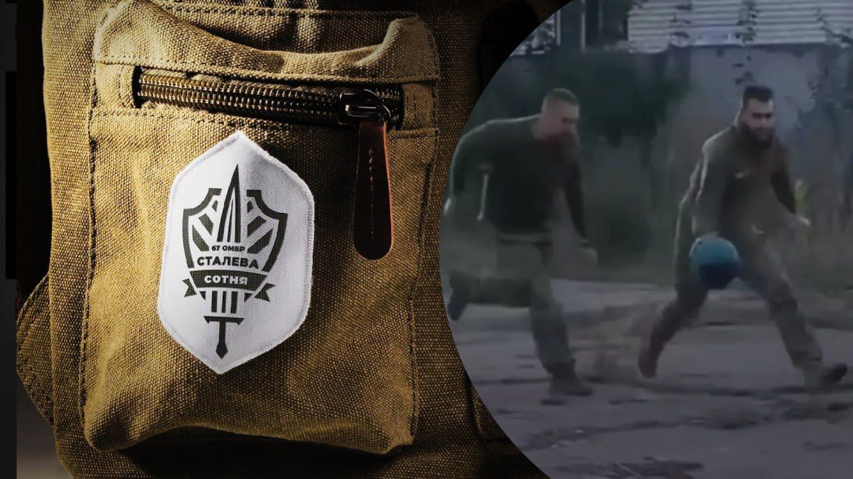 Украинские воины сыграли в баскетбол Украинские воины сыграли в баскетбол