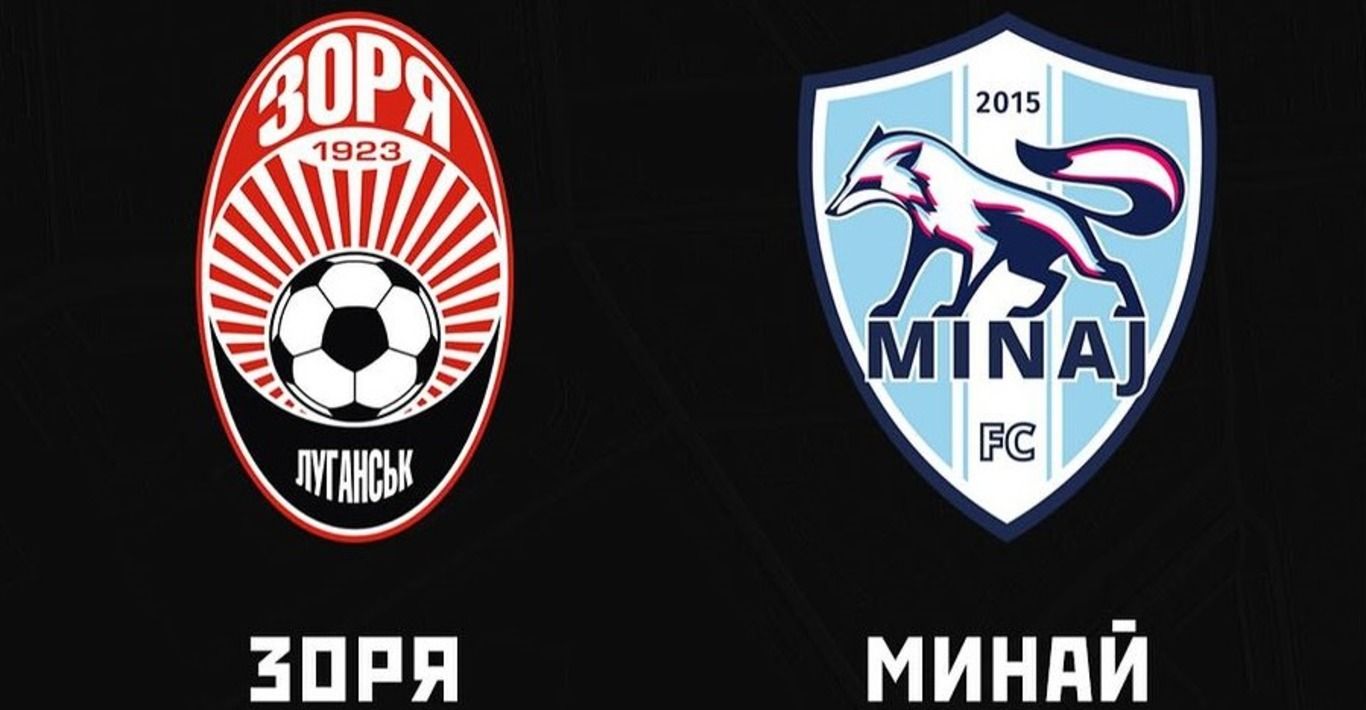 Заря - Минай онлайн-трансляция матча УПЛ Заря - Минай онлайн-трансляция матча УПЛ