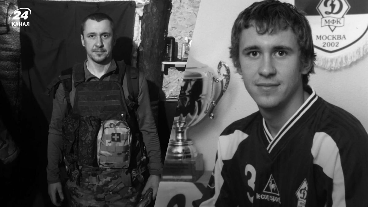 ЗСУ ліквідували В’ячеслава Москаленка - що відомо про чемпіона Росії з міні-футболу ЗСУ ліквідували В’ячеслава Москаленка - що відомо про чемпіона Росії з міні-футболу