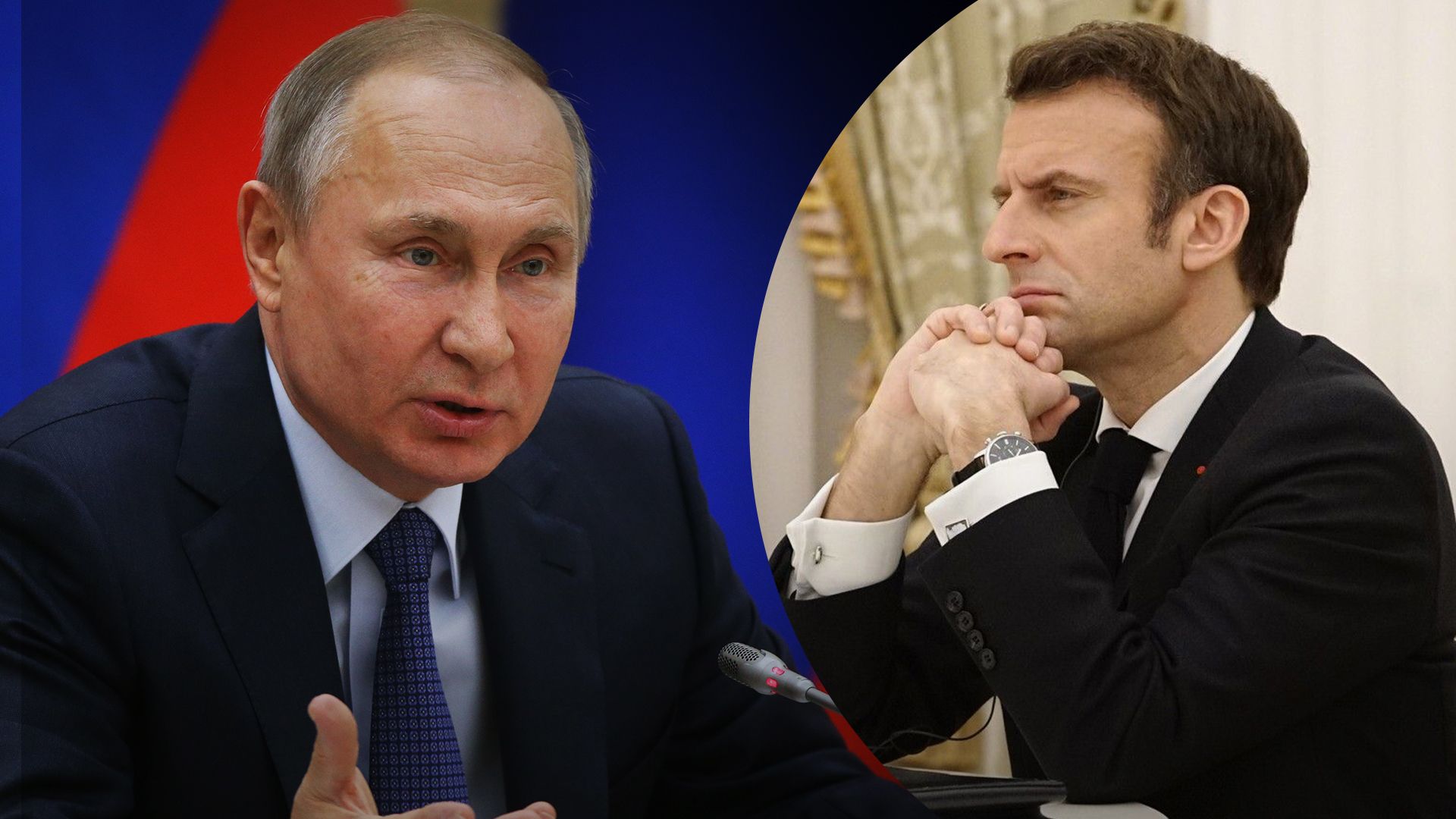 Владімір Путін та Еммануель Макрон Владімір Путін та Еммануель Макрон