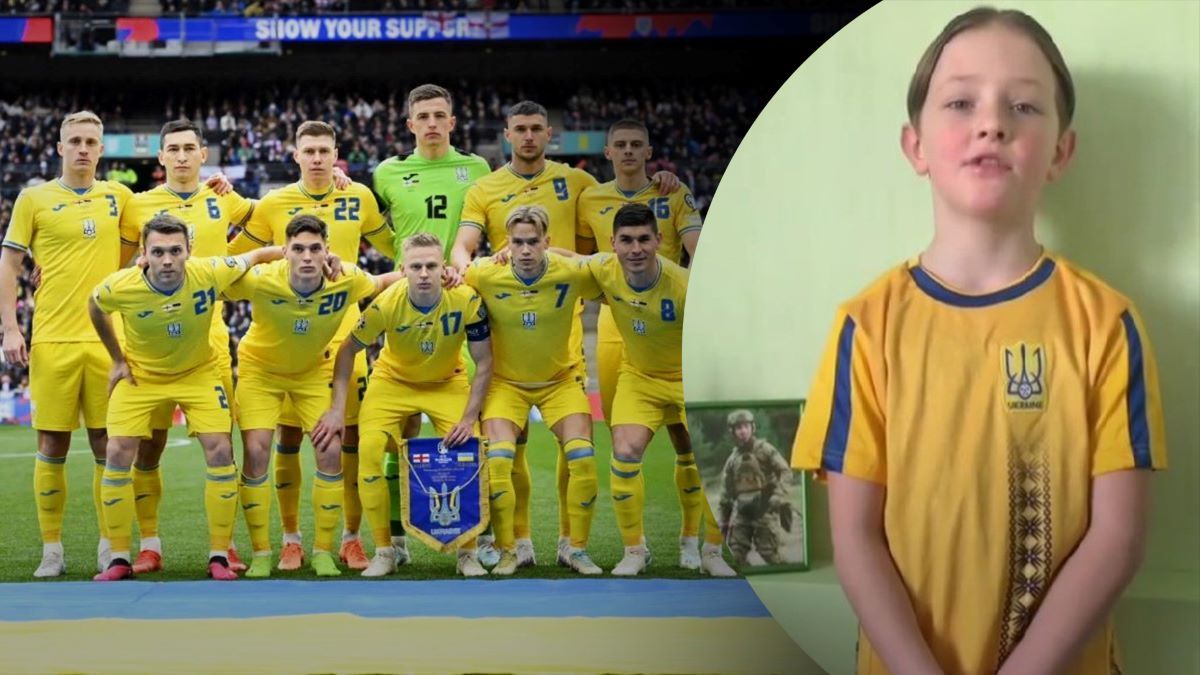 Семьи погибших фанатов поддержали сборную Украины