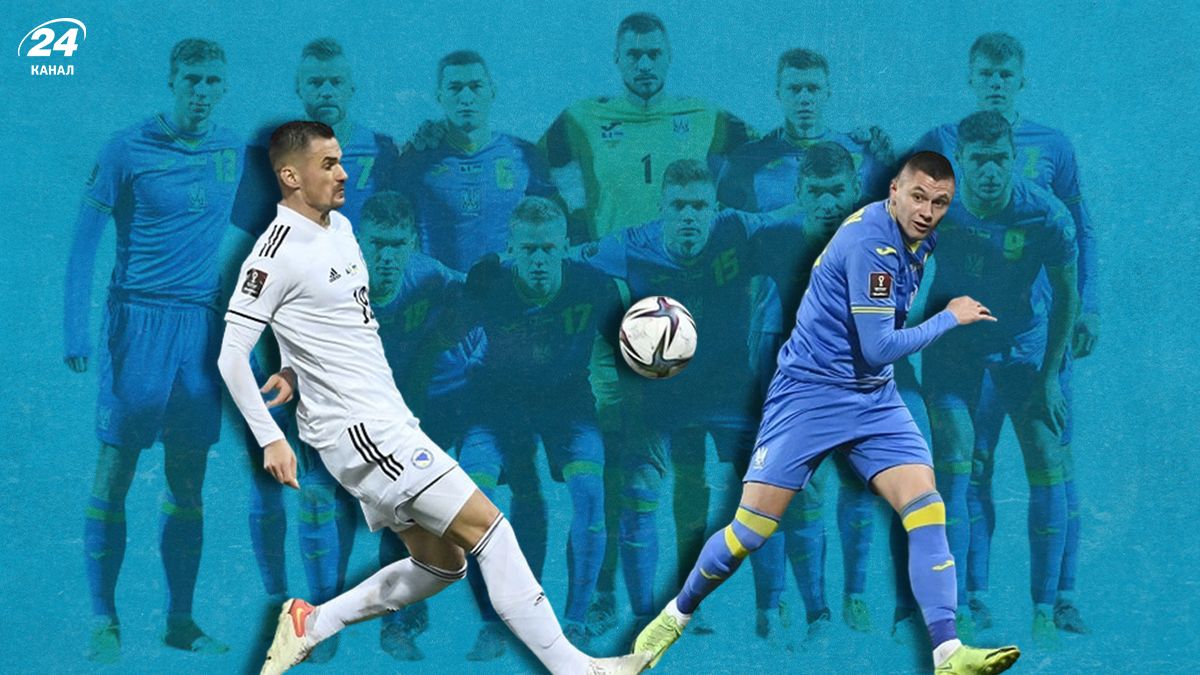 Онлайн матча Босния и Герцеговина - Украина онлайн