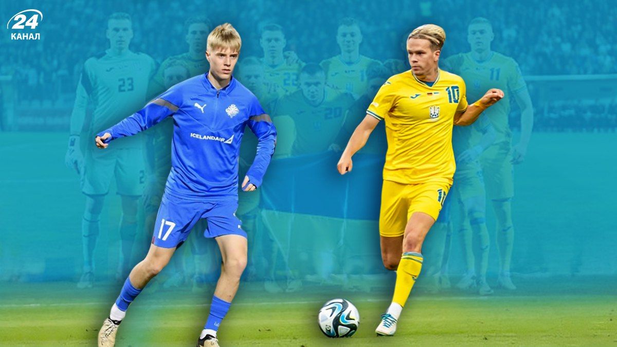 Онлайн матча Украина - Исландия онлайн