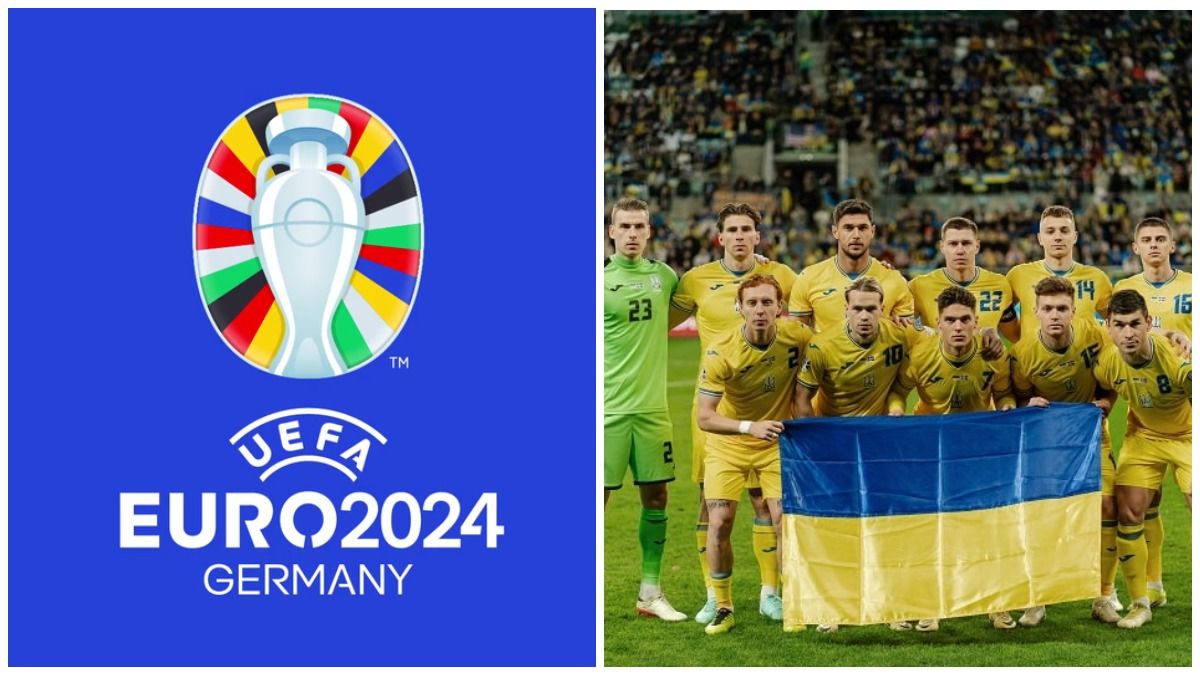 Чемпіонат Європи 2024 - дата початку турніру