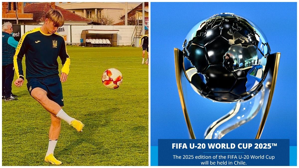Юношеская сборная Украины U-19 может попасть на чемпионат мира - подробности