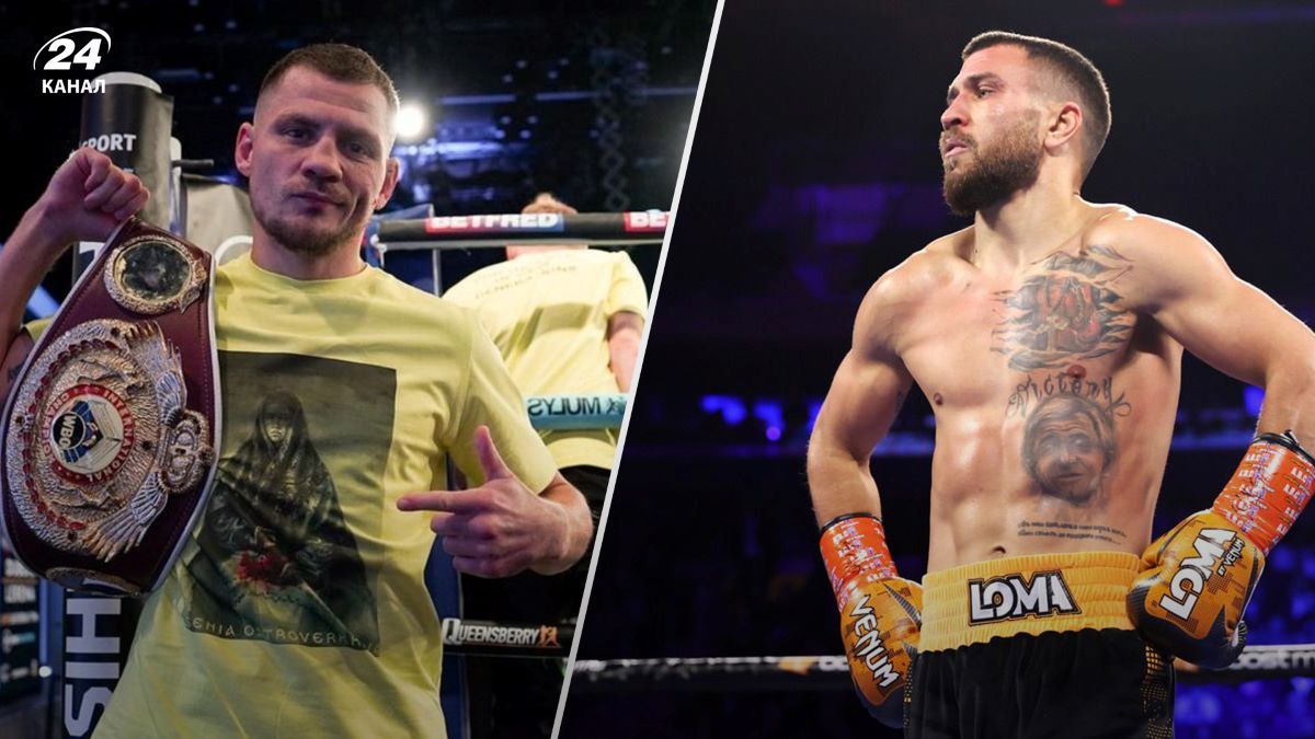 Берінчик і Ломаченко Берінчик і Ломаченко