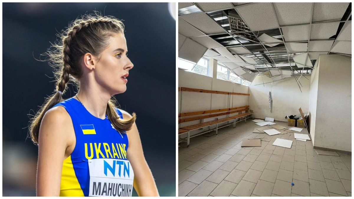 Ярослава Магучіх Ярослава Магучіх