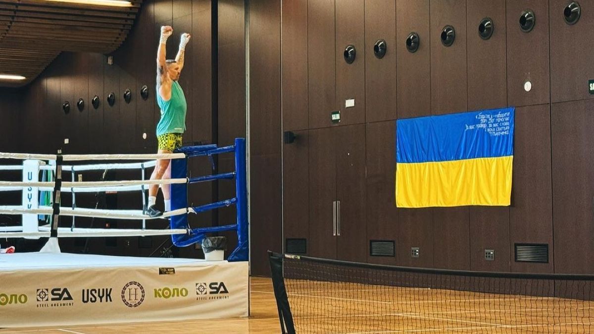 Олександр Усик Олександр Усик