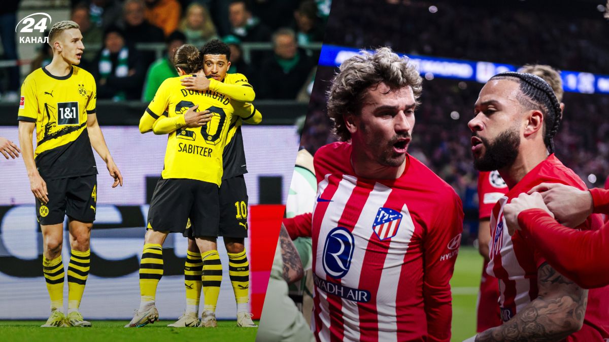 Атлетико - Боруссия Д - прогноз на матч 1/4 финала Лиги чемпионов-2023/2024 Атлетико - Боруссия Д - прогноз на матч 1/4 финала Лиги чемпионов-2023/2024