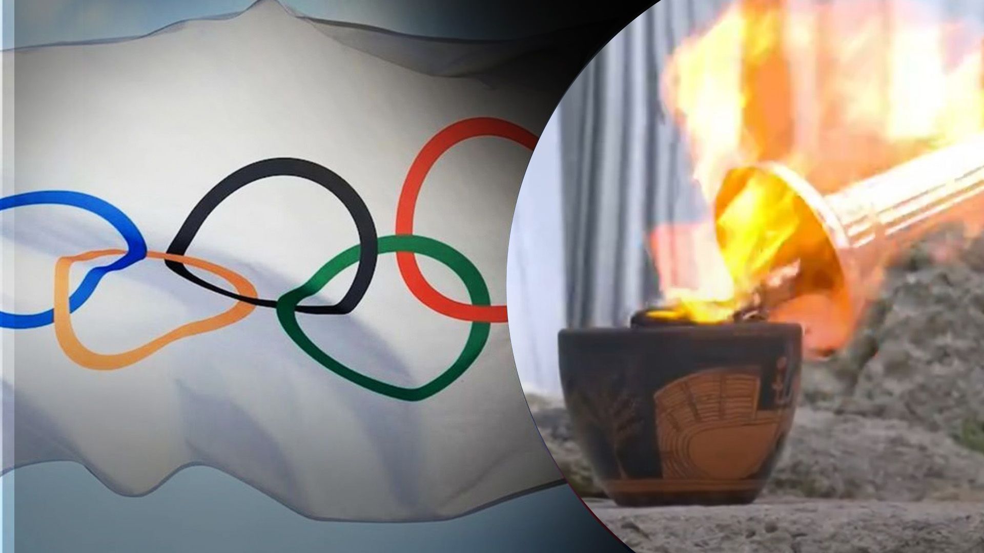 В Греции зажгли олимпийский огонь