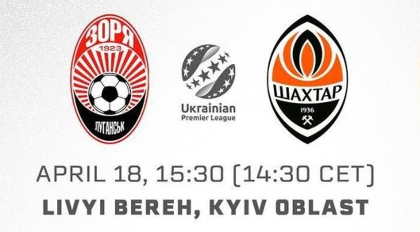 Зоря – Шахтар онлайн трансляція Зоря – Шахтар онлайн трансляція