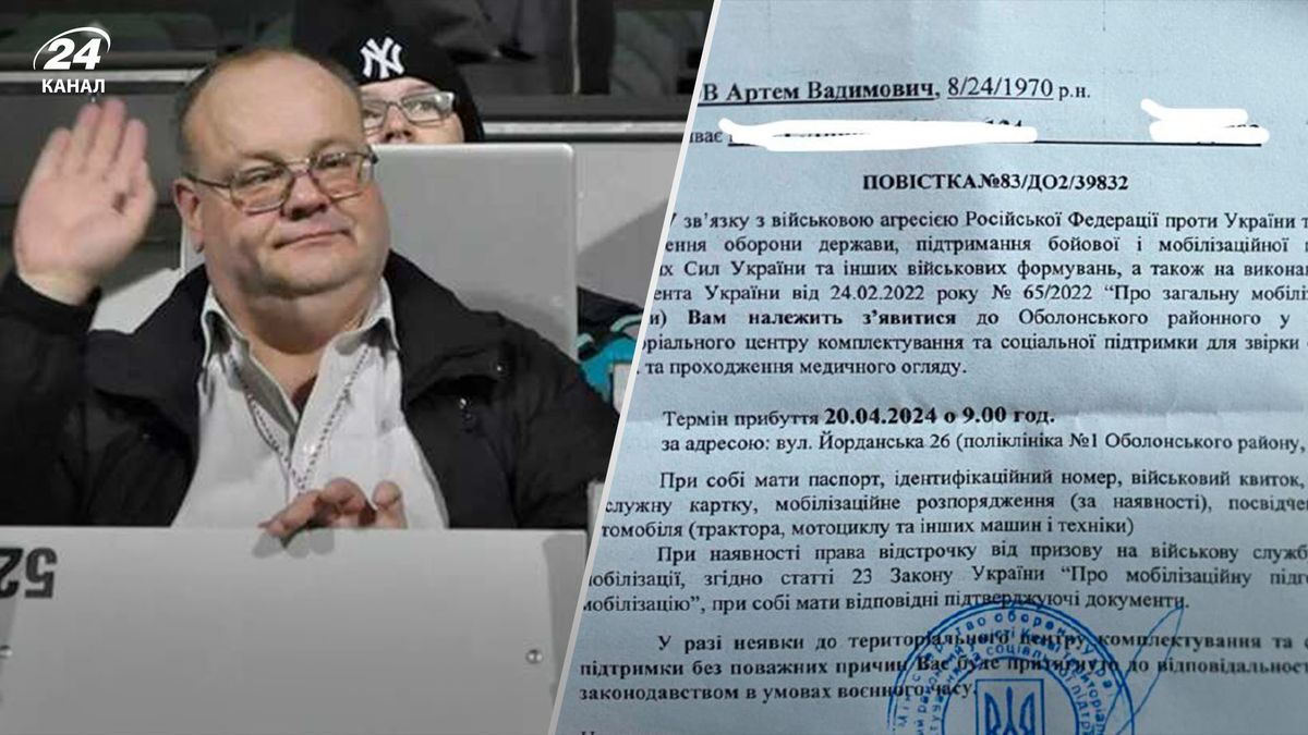 Мобилизация - в ТЦК прокомментировали повестку умершему журналисту Франкову  - 24 канал Спорт