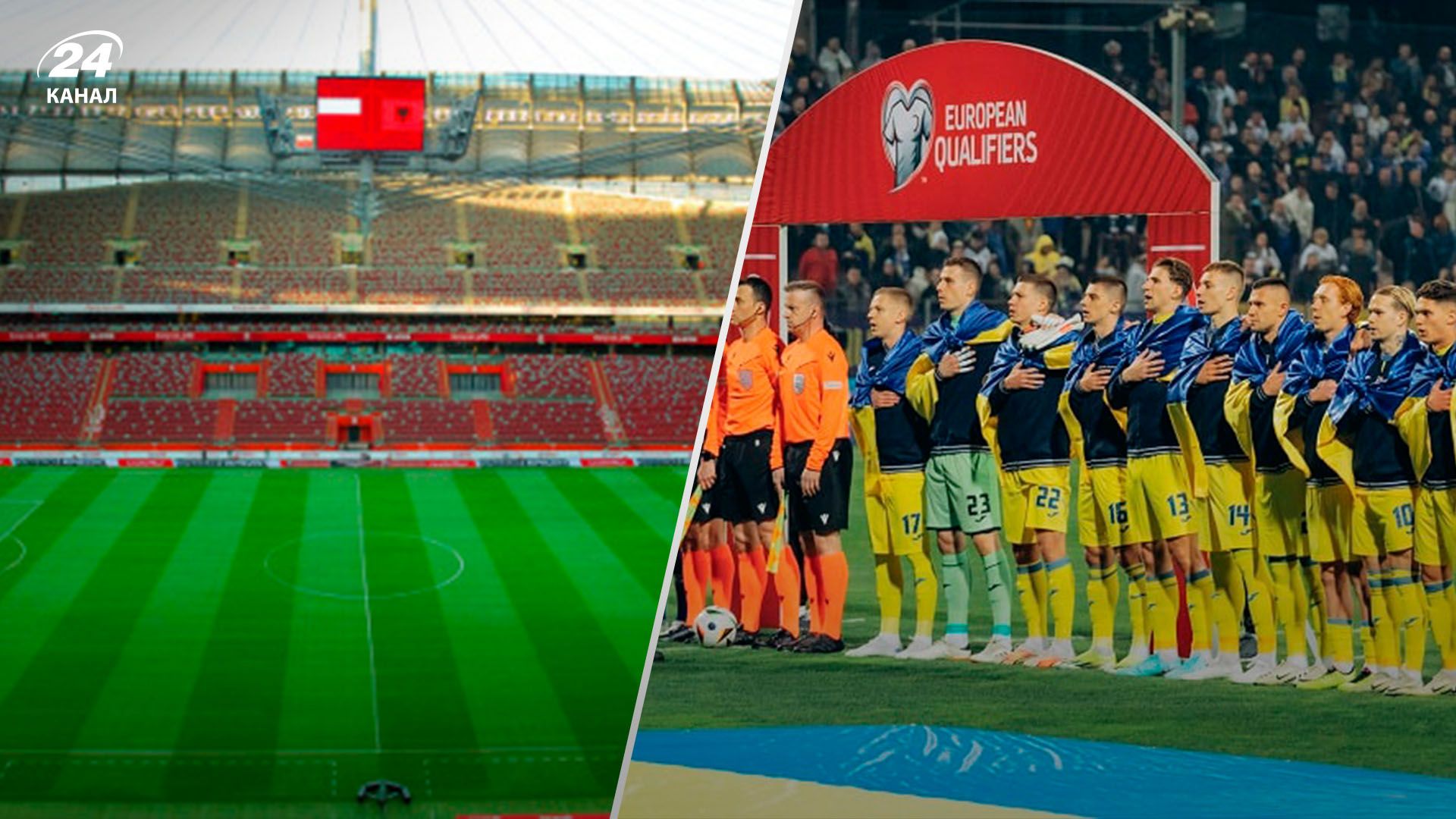 Евро-2024 - где сборная Украины сыграет матч против Польши перед началом чемпионата