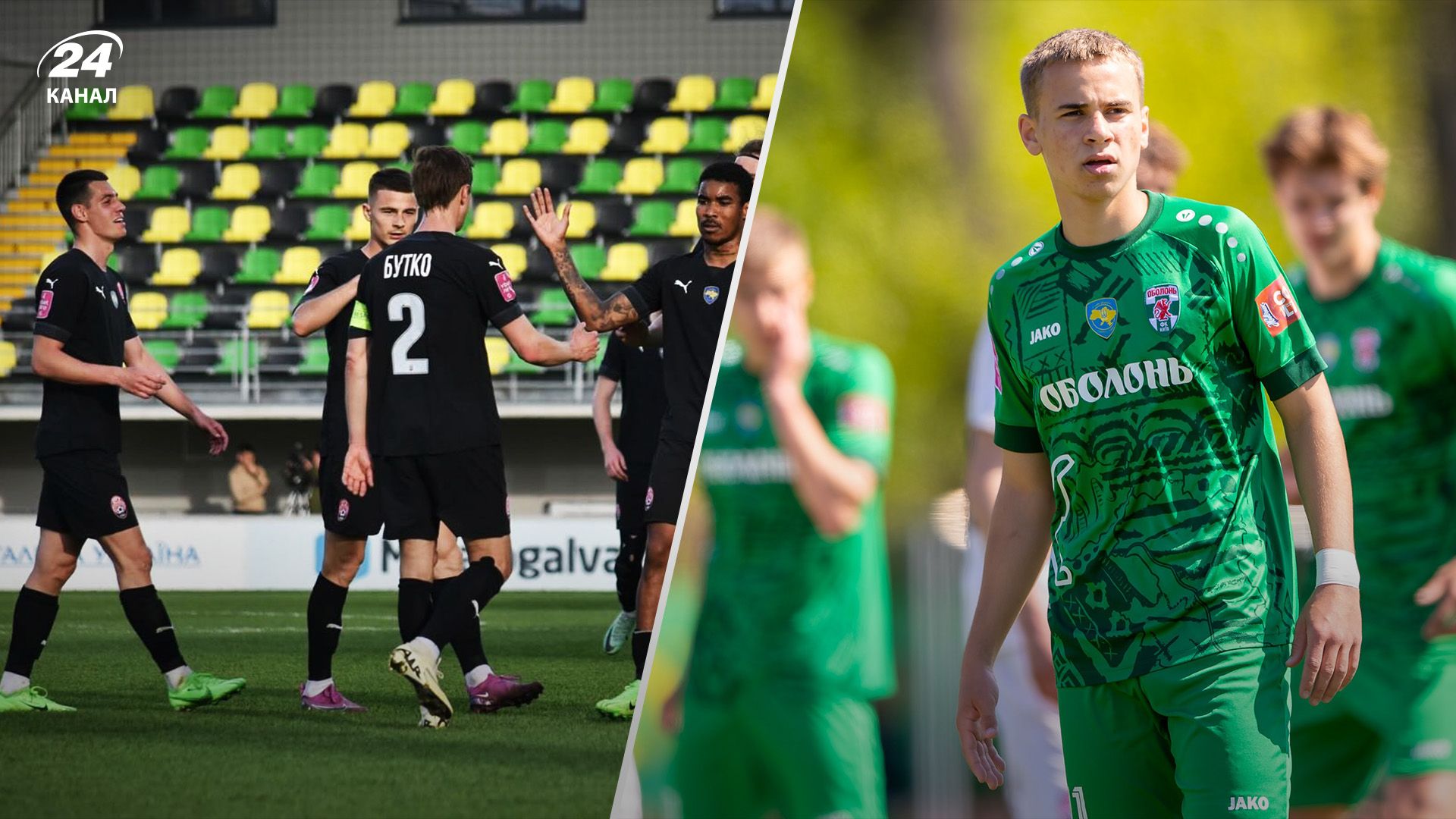 Заря – Оболонь: прямая трансляция Заря – Оболонь: прямая трансляция