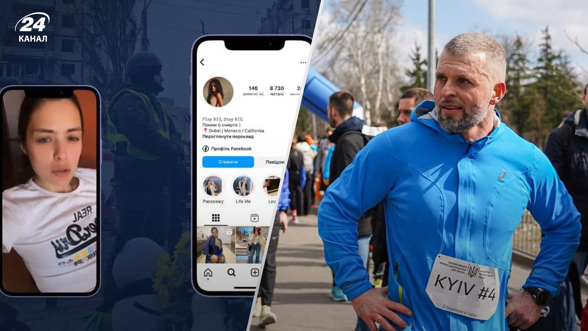 Скандал з відео Алсу Алєйнікової - реакція міністра Мінспорту Матвія Бідного Скандал з відео Алсу Алєйнікової - реакція міністра Мінспорту Матвія Бідного