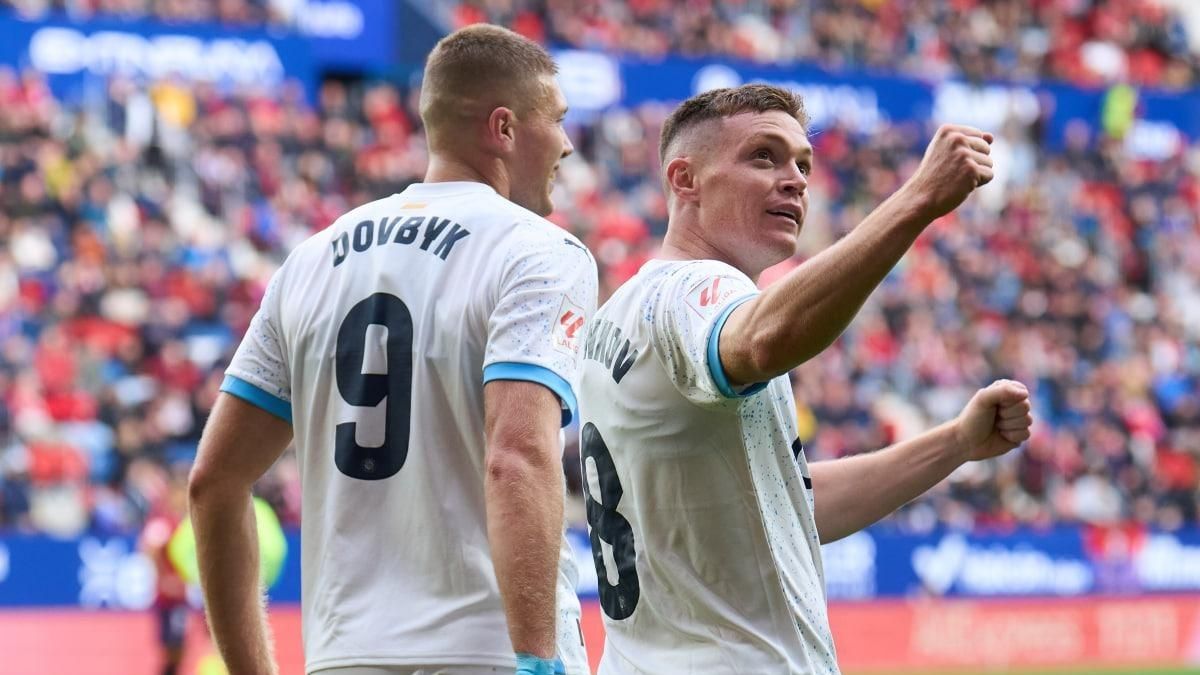 Жирона вышла в Лигу чемпионов Жирона вышла в Лигу чемпионов