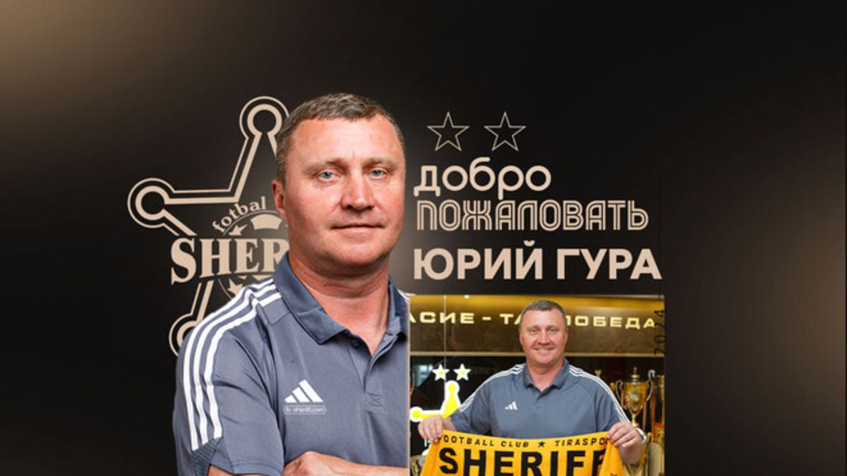 Юрій Гура Юрій Гура