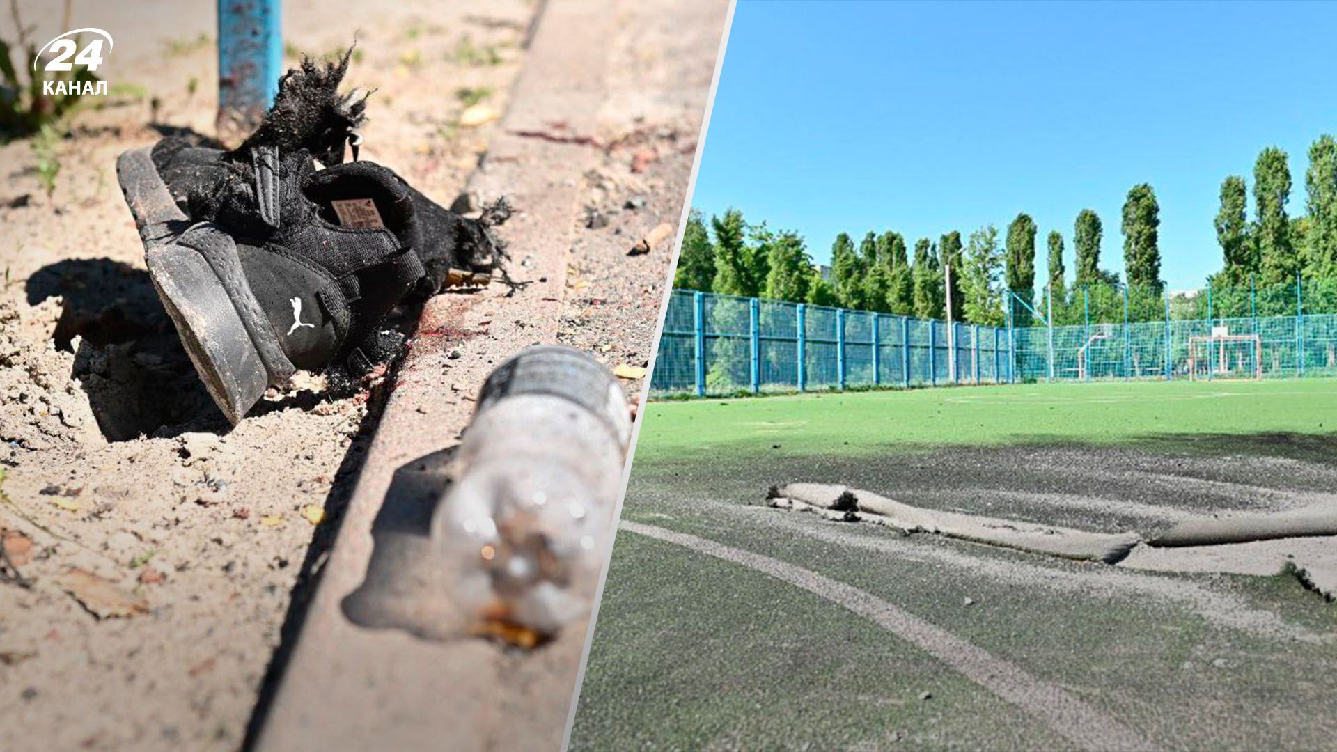 Обстріл Харкова 8 травня - Росія вдарила по спортивному майданчику з дітьми