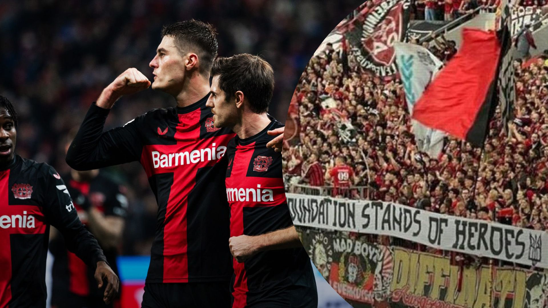 Вболівальники Баєра підтримали українських захисників Вболівальники Баєра підтримали українських захисників