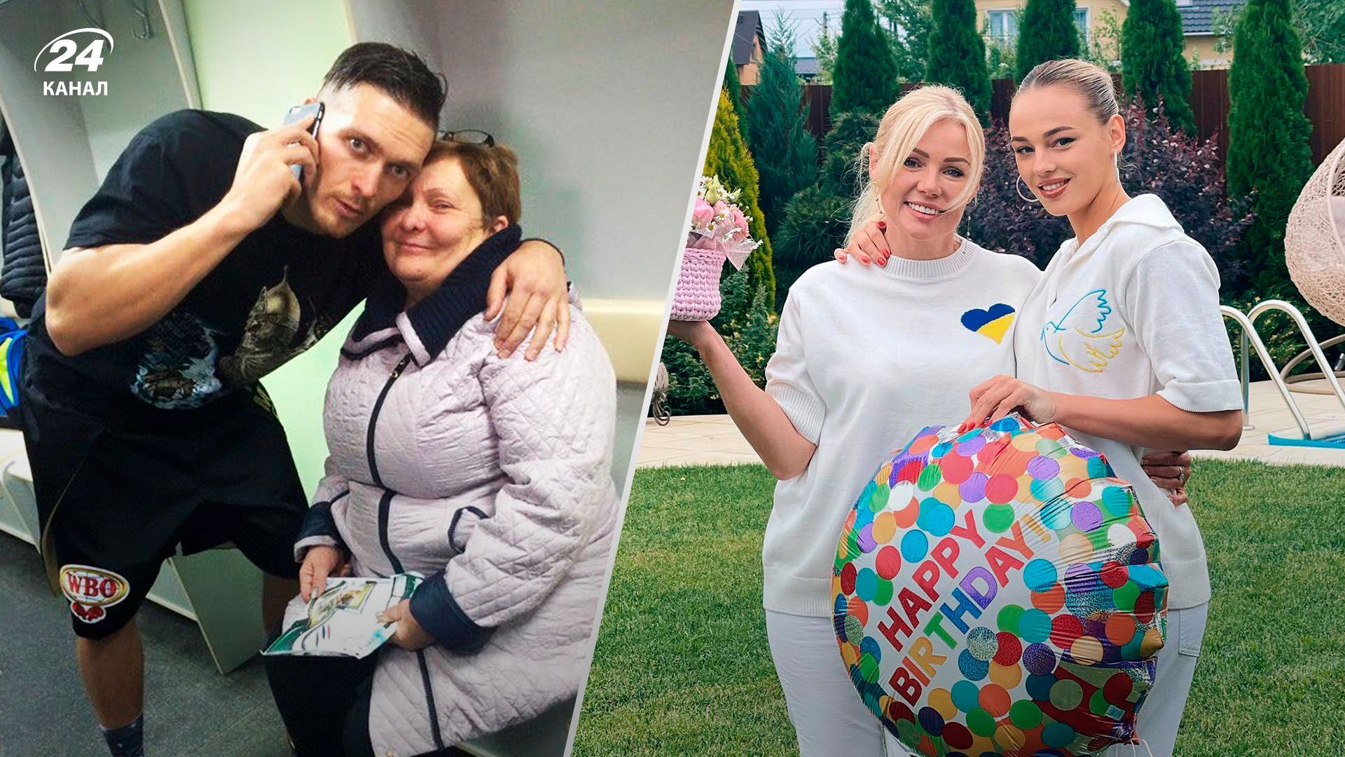 День матері 12 травня 2024 - вітання зірок українського спорту