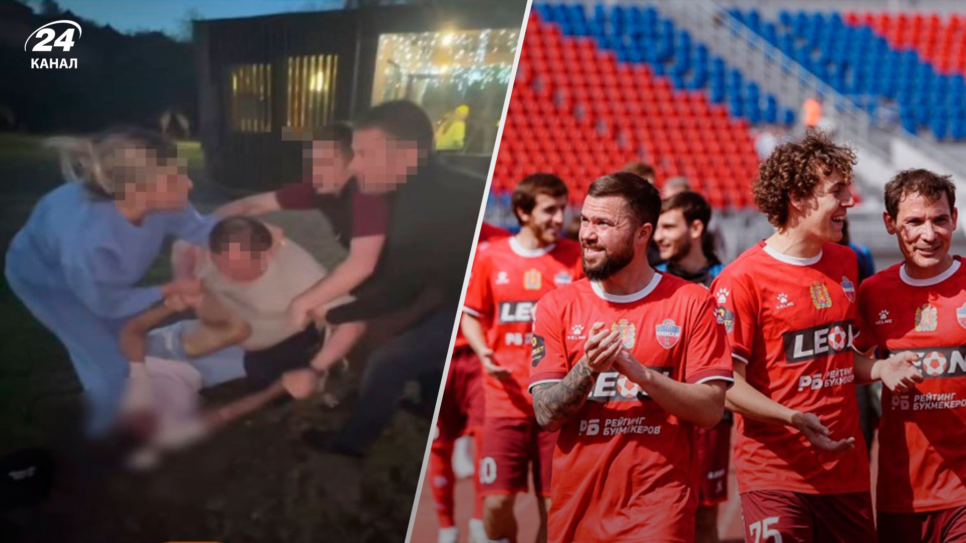 Российские футболисты Енисея устроили пьяную драку базе отдыха