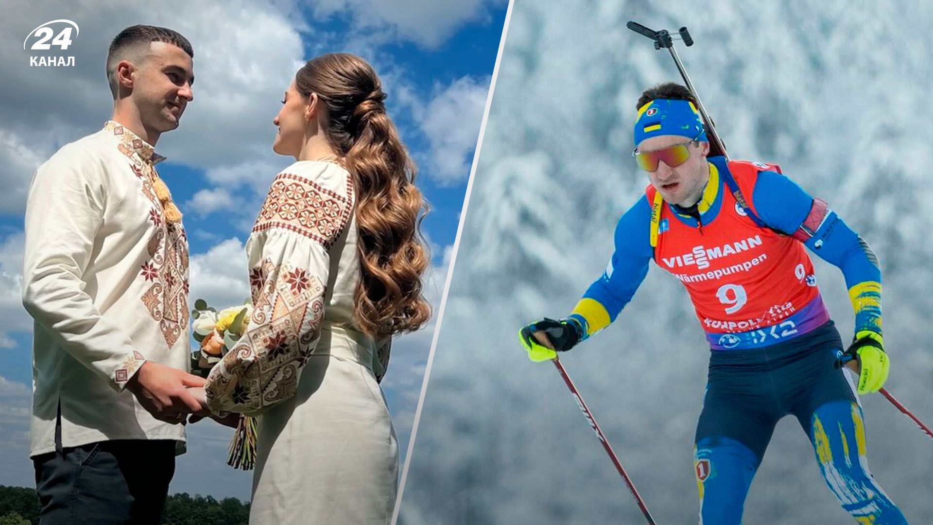 Биатлонист Тарас Лесюк женился на сестре Дмитрия Пидручного Биатлонист Тарас Лесюк женился на сестре Дмитрия Пидручного