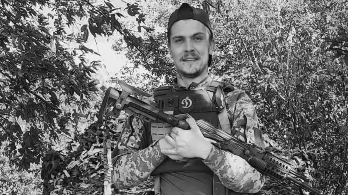 Загинув Олександр Комаров – що відомо про фаната Динамо Загинув Олександр Комаров – що відомо про фаната Динамо