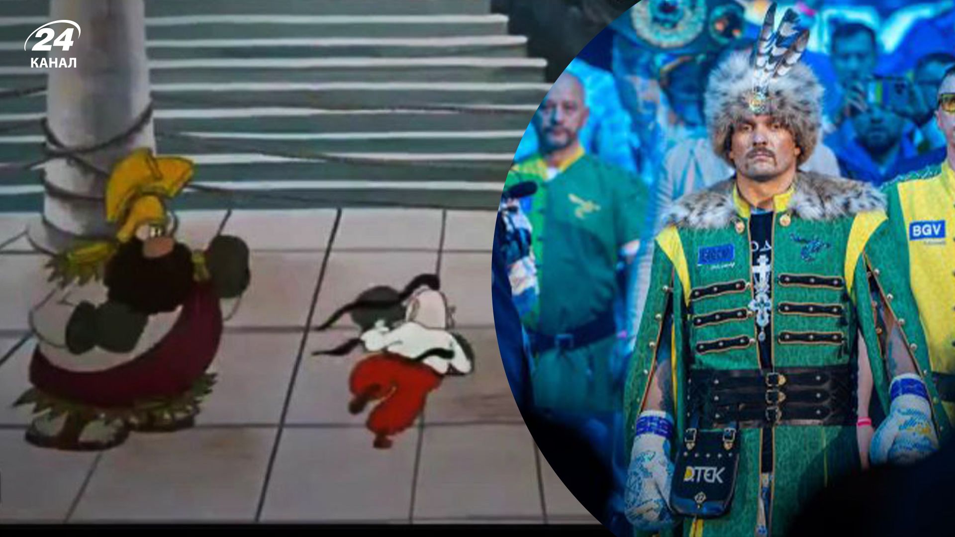 Какие мемы создали украинцы после боя Усика с Фьюри Какие мемы создали украинцы после боя Усика с Фьюри