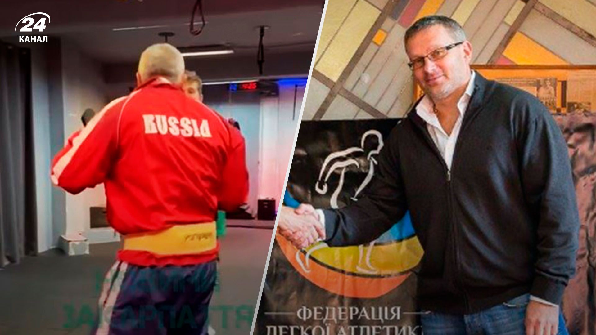 Скандал у спорті: чиновник із Закарпаття тренувався у формі з написом Росія