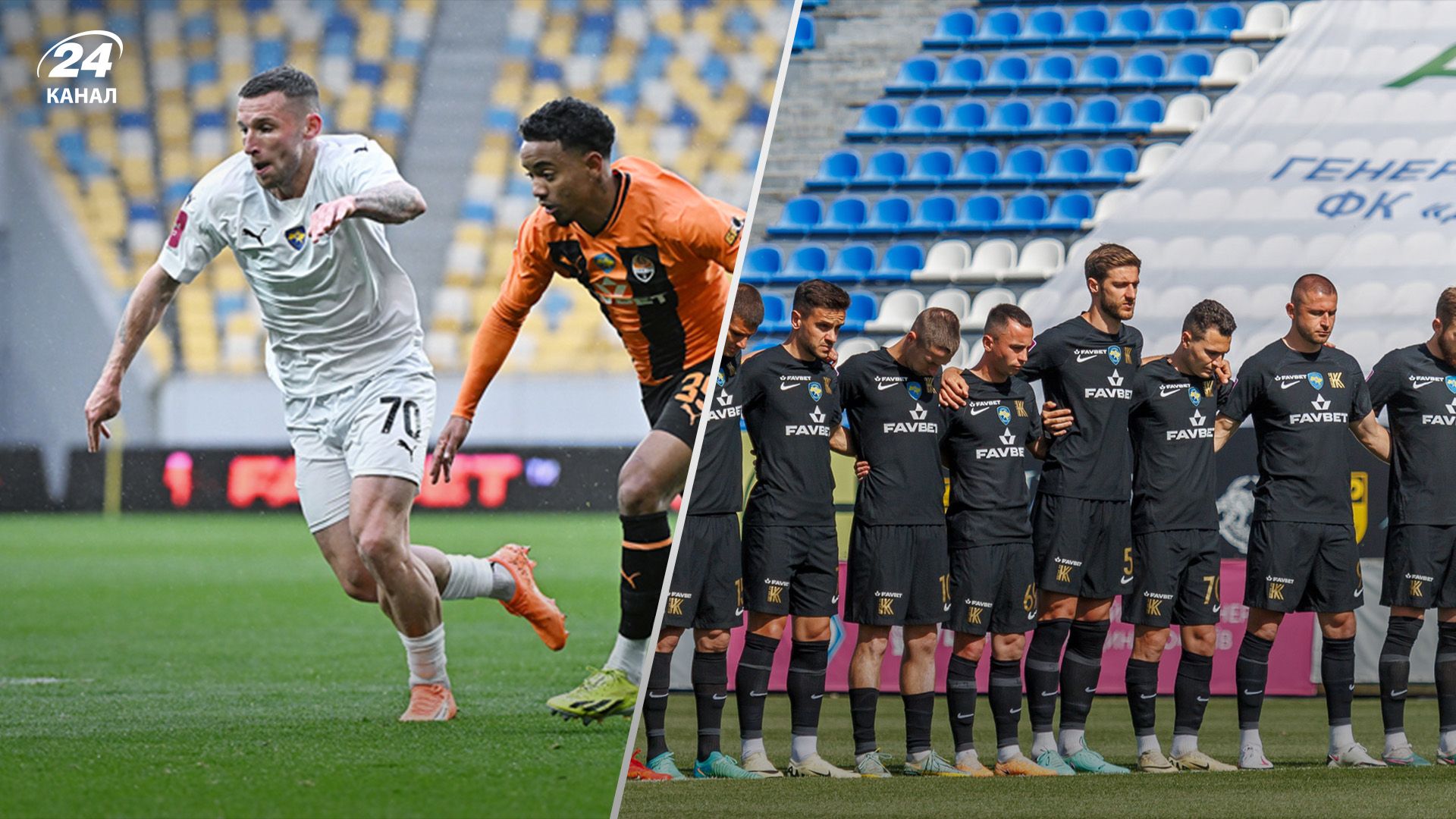 Зоря – Колос онлайн-трансляція Зоря – Колос онлайн-трансляція