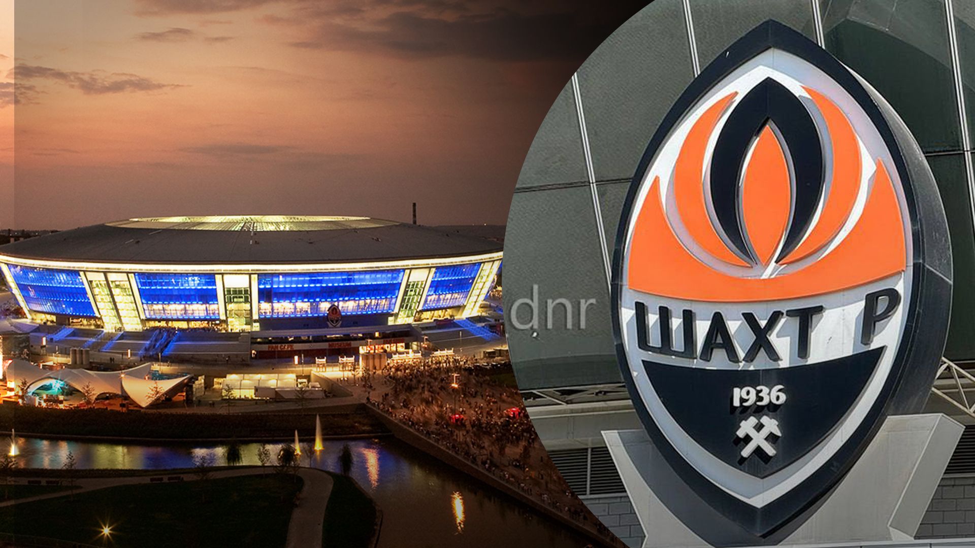 Окупанти зіпсували логотип Шахтаря на "Донбас Арені" Окупанти зіпсували логотип Шахтаря на "Донбас Арені"