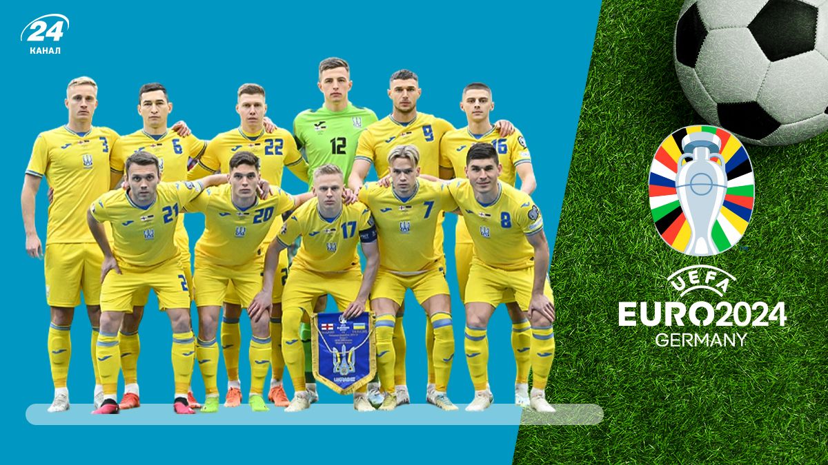 Євро-2024 з футболу у Німеччині - групи, календар, розклад матчів, список команд, збірна України