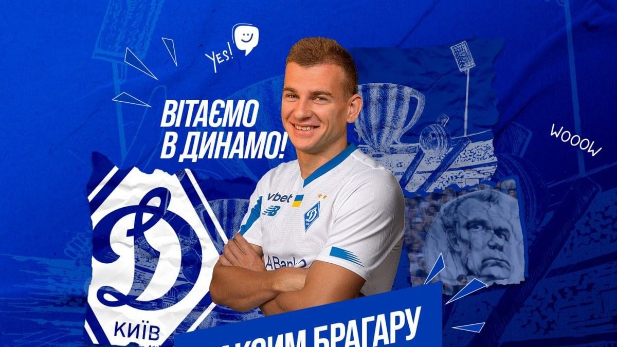 Максим Брагару Максим Брагару