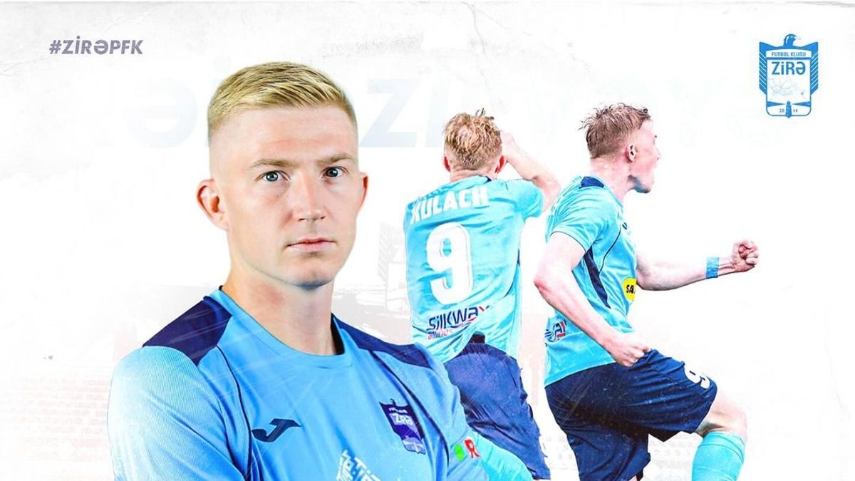 Владислав Кулач залишив азербайджанську Зіру Владислав Кулач залишив азербайджанську Зіру