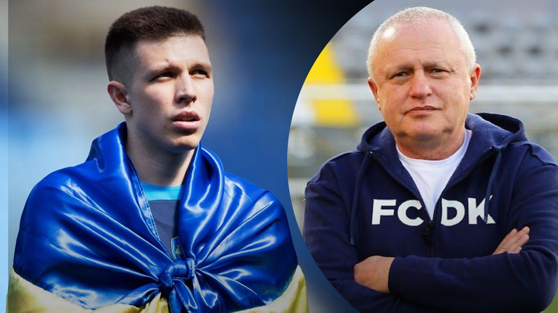 Игорь Суркис не против пригласить Александра Пихаленка в Динамо Игорь Суркис не против пригласить Александра Пихаленка в Динамо