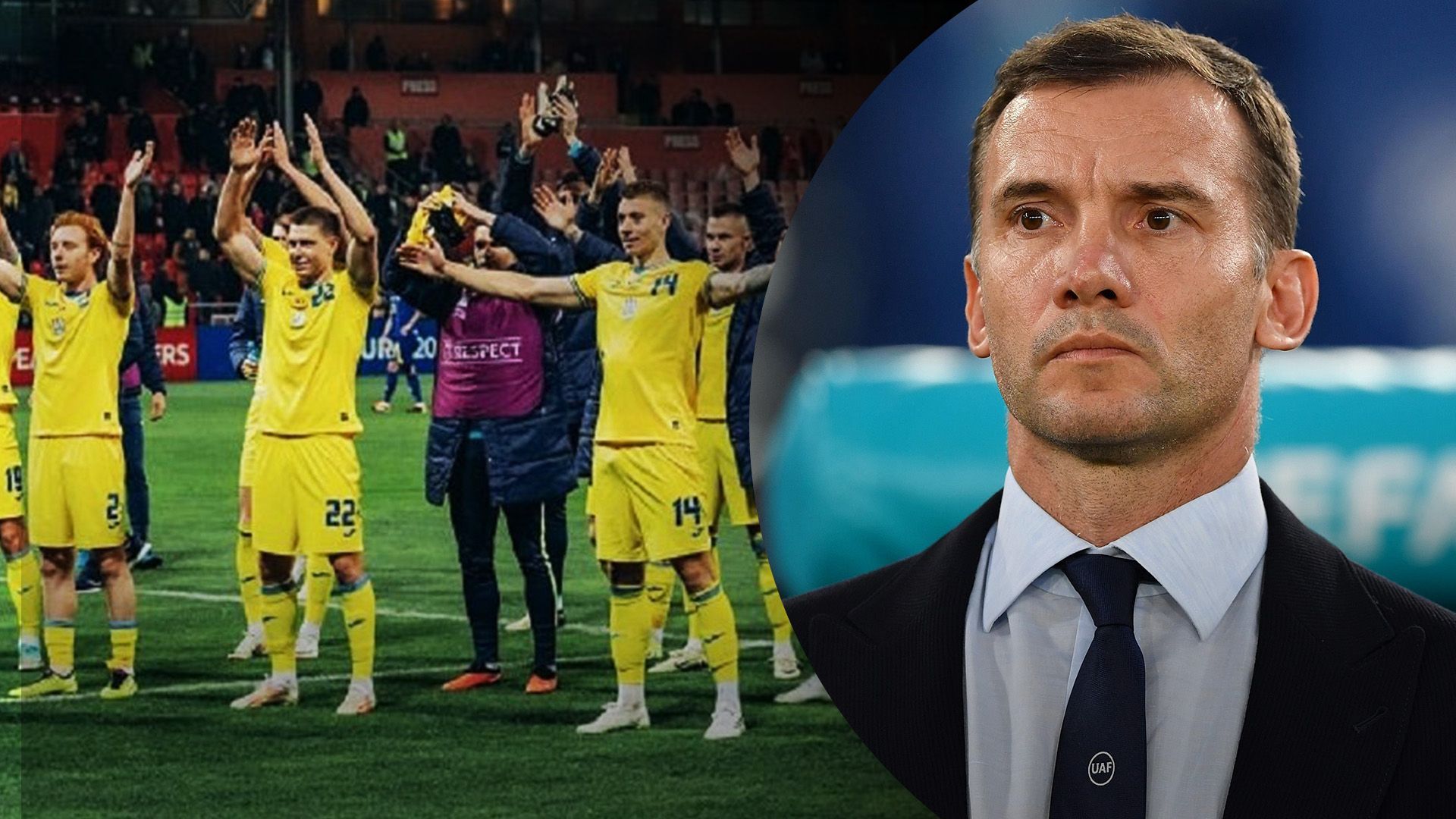 Андрій Шевченко назвав завдання збірної України на Євро-2024 Андрій Шевченко назвав завдання збірної України на Євро-2024