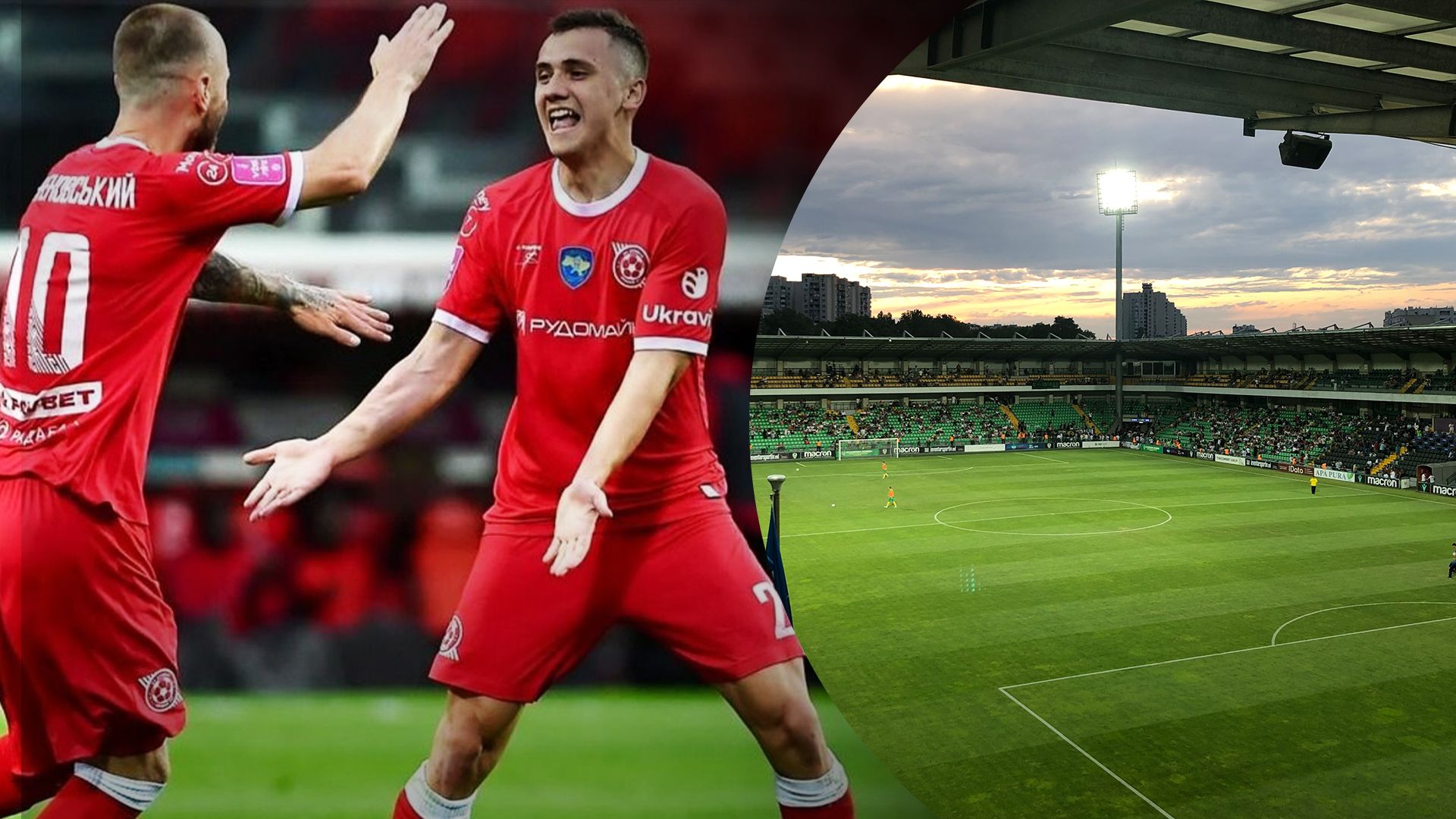 Кривбас прийматиме єврокубкових опонентів у Кишиневі Кривбас прийматиме єврокубкових опонентів у Кишиневі