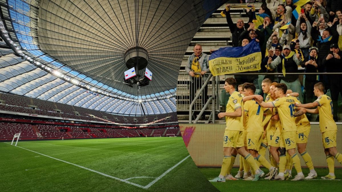 Польща Україна - скільки фанів відвідає матч у Варшаві, скільки із них українців Польща Україна - скільки фанів відвідає матч у Варшаві, скільки із них українців