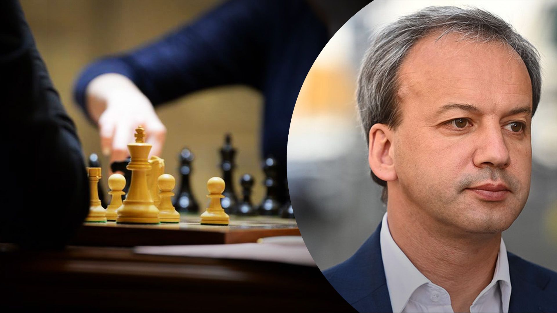 ФІДЕ відсторонила Федерацію шахів Росії