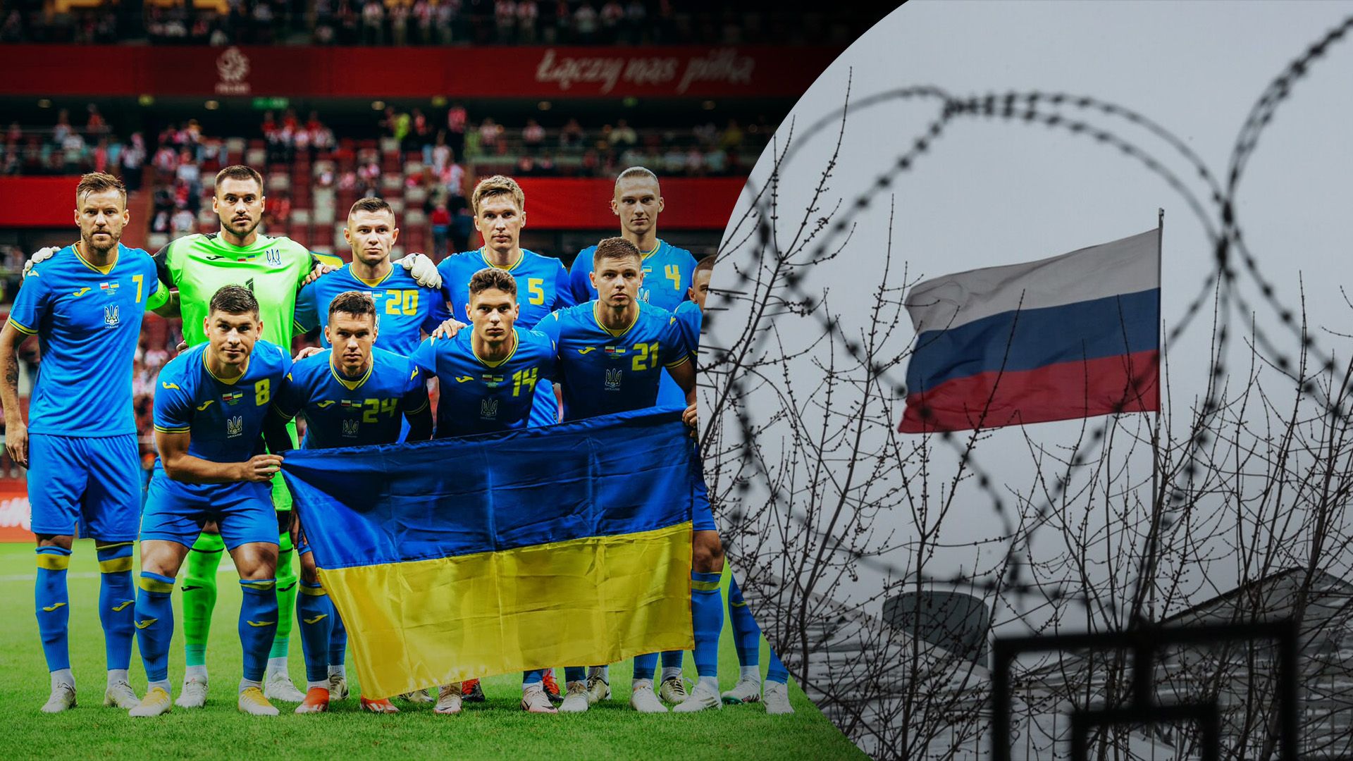 На матчі Румунія – Україна не буде прапорів Росії