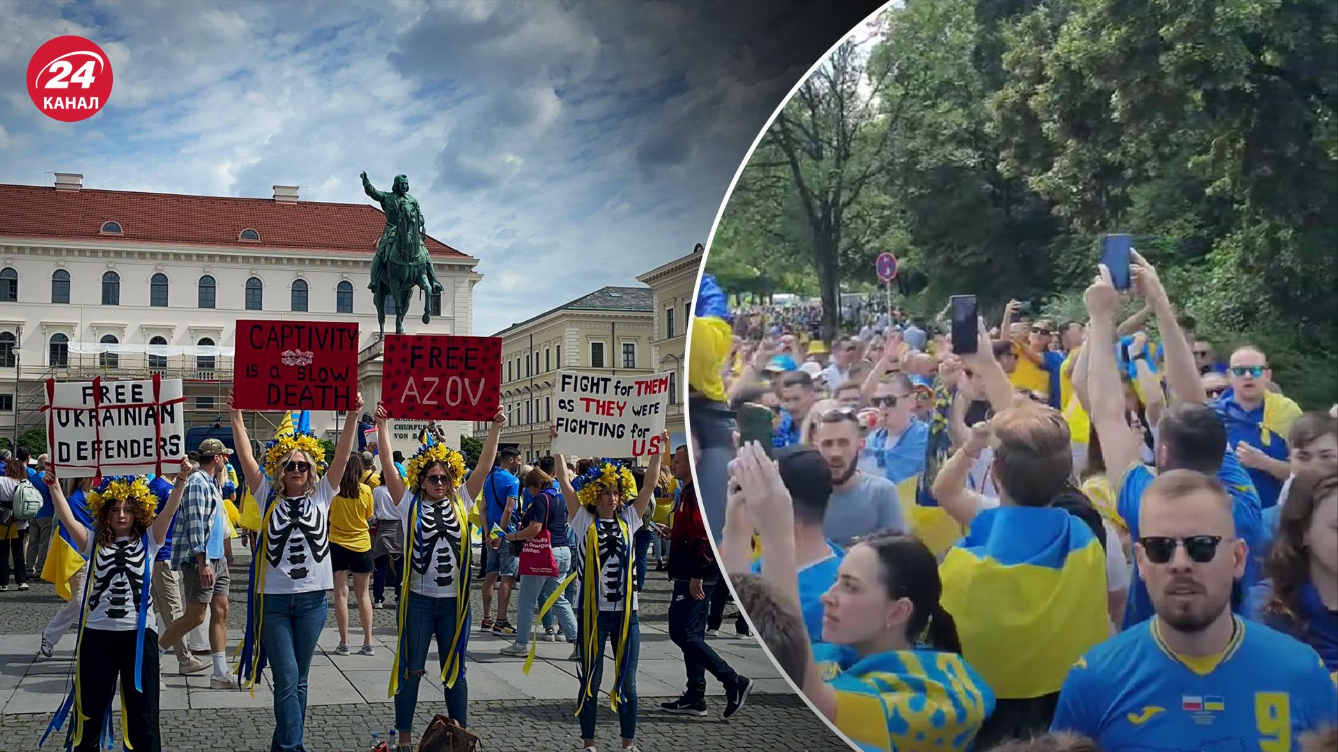 Перед матчем у Мюнхені відбулася акція Перед матчем у Мюнхені відбулася акція