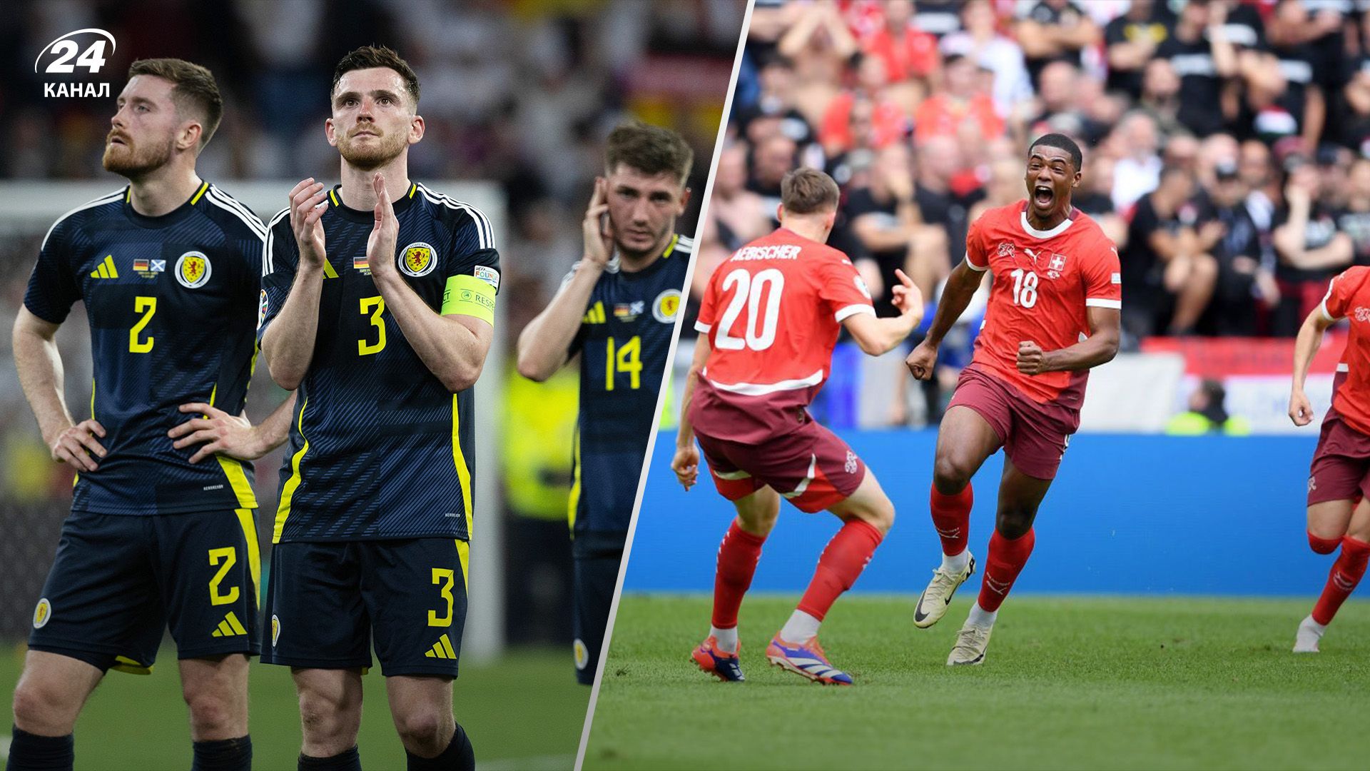 Хто покаже матч Шотландія – Швейцарія Хто покаже матч Шотландія – Швейцарія