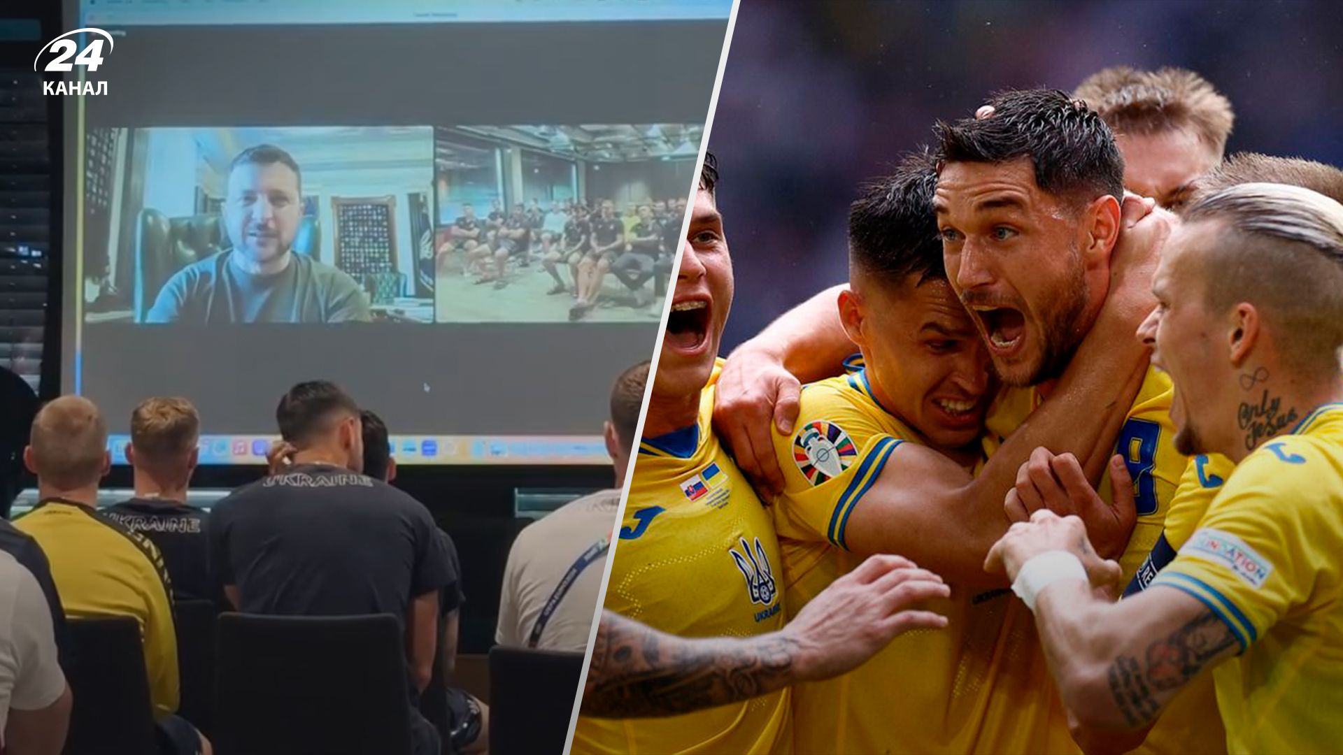 Перед игрой со Словакией со сборной Украины со сборной Украины пообщался президент: видео - 24 канал Спорт Перед игрой со Словакией со сборной Украины со сборной Украины пообщался президент: видео - 24 канал Спорт
