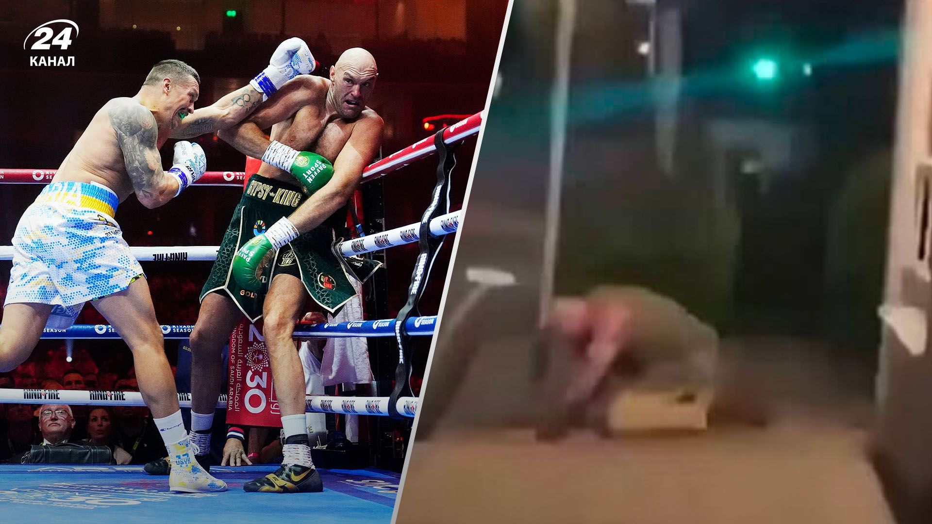 Усик - Ф'юрі - британський боксер назвав свій рахунок поєдинку Усик - Ф'юрі - британський боксер назвав свій рахунок поєдинку