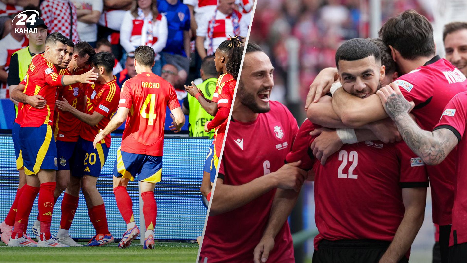 Кто покажет матч Испания – Грузия Кто покажет матч Испания – Грузия