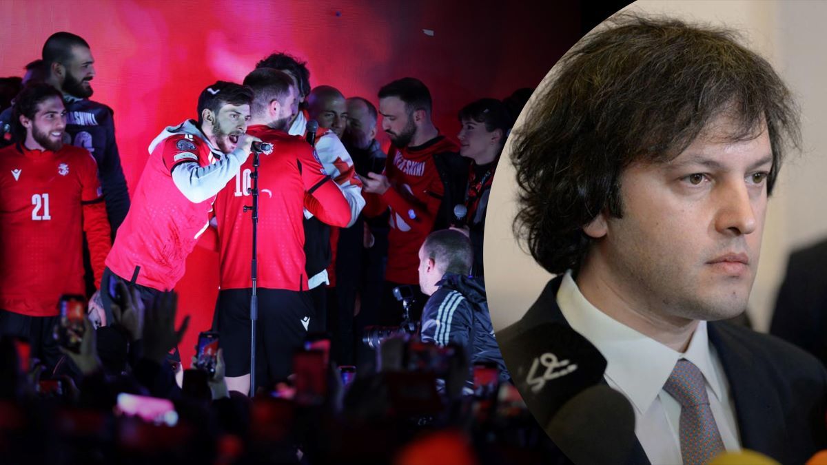 Прем'єр-міністра Грузії освистали на вшануванні збірної Прем'єр-міністра Грузії освистали на вшануванні збірної