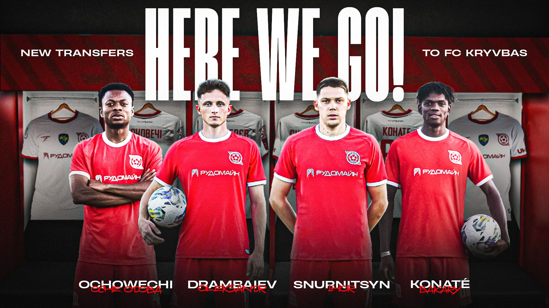 Кривбас підписав чотирьох нових гравців Кривбас підписав чотирьох нових гравців